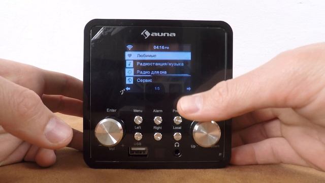 Интернет радио AUNA Internet Radio смотреть онлайн
