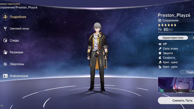 крутки "Доктора Рацио и Кафки" – на халяву получил "Рацио" и выбил его Сигну // Honkai: Star Reil смотреть онлайн