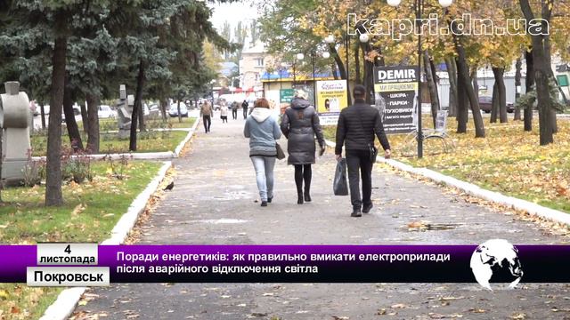 Капрі NEWS (4.11.2022) смотреть онлайн