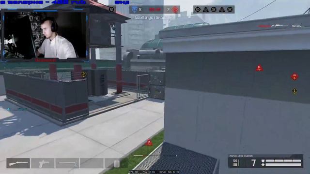 халява! ск залетай .Стрим Т1м Рус ____WarFace мертв? смотреть онлайн