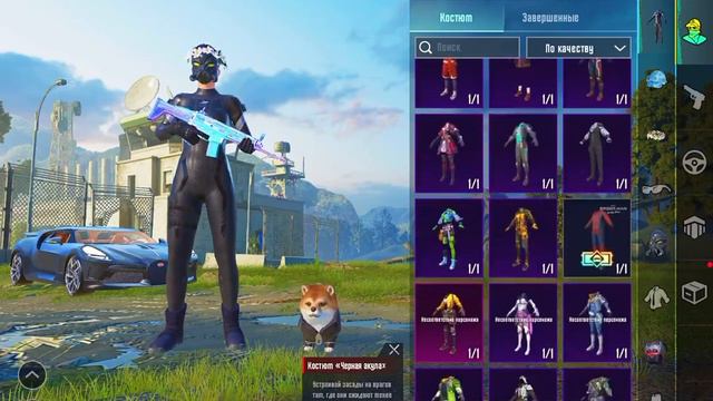 Продажа аккаунта Не дорого много вещей FULL сеты крутые сеты Bugatti смотреть онлайн