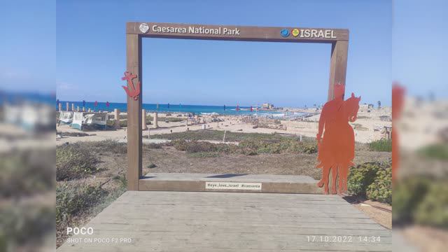 A walk through Caesarea part 2 смотреть онлайн