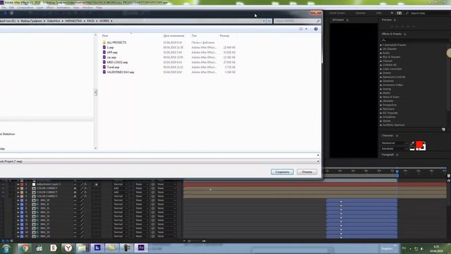 ? Автоматизация работ ★ After Effects ★ для дизайнера на VideoHive ☆
