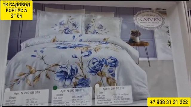 Супер распродажа то рузи сешанбе мерава успет кнен?????