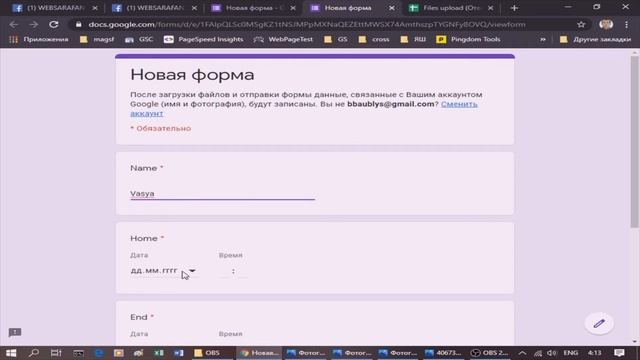 Загрузка нескольких файлов в таблицу Гугл и установка напоминаний в календарь