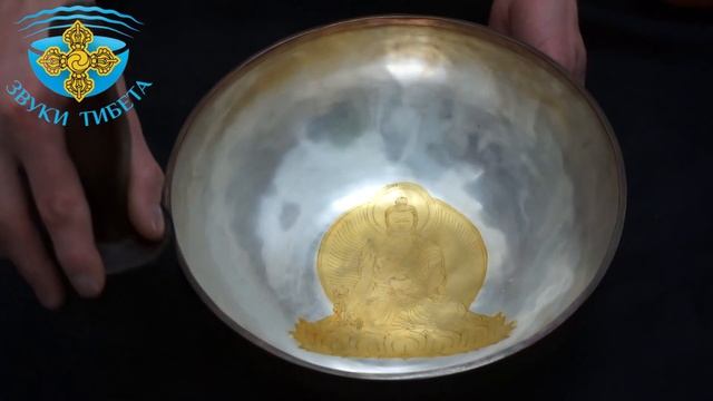 Будда 26.2см 122 ГцСи КОЛЛЕКЦИОННАЯ ПОЮЩАЯ ЧАША ДЛЯ МАССАЖА И МЕДИТАЦИИ. КУПИТЬ ТИБЕТСКУЮ ЧАШУ смотреть онлайн