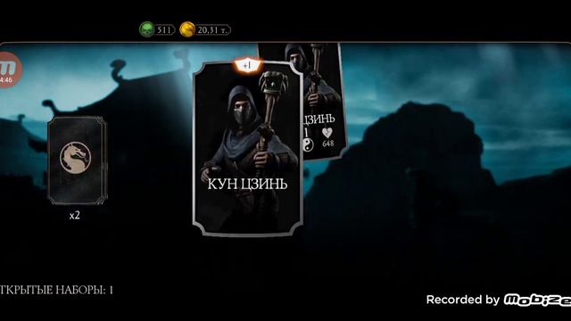 путь новичка #2 андпакинг mortal combat mobile смотреть онлайн