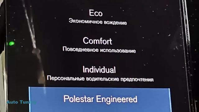 #Tuning #Volvo XC90 (2G)#volvocars.club#SUPERAUTOTUNING!!!!!!!!!!!!!!