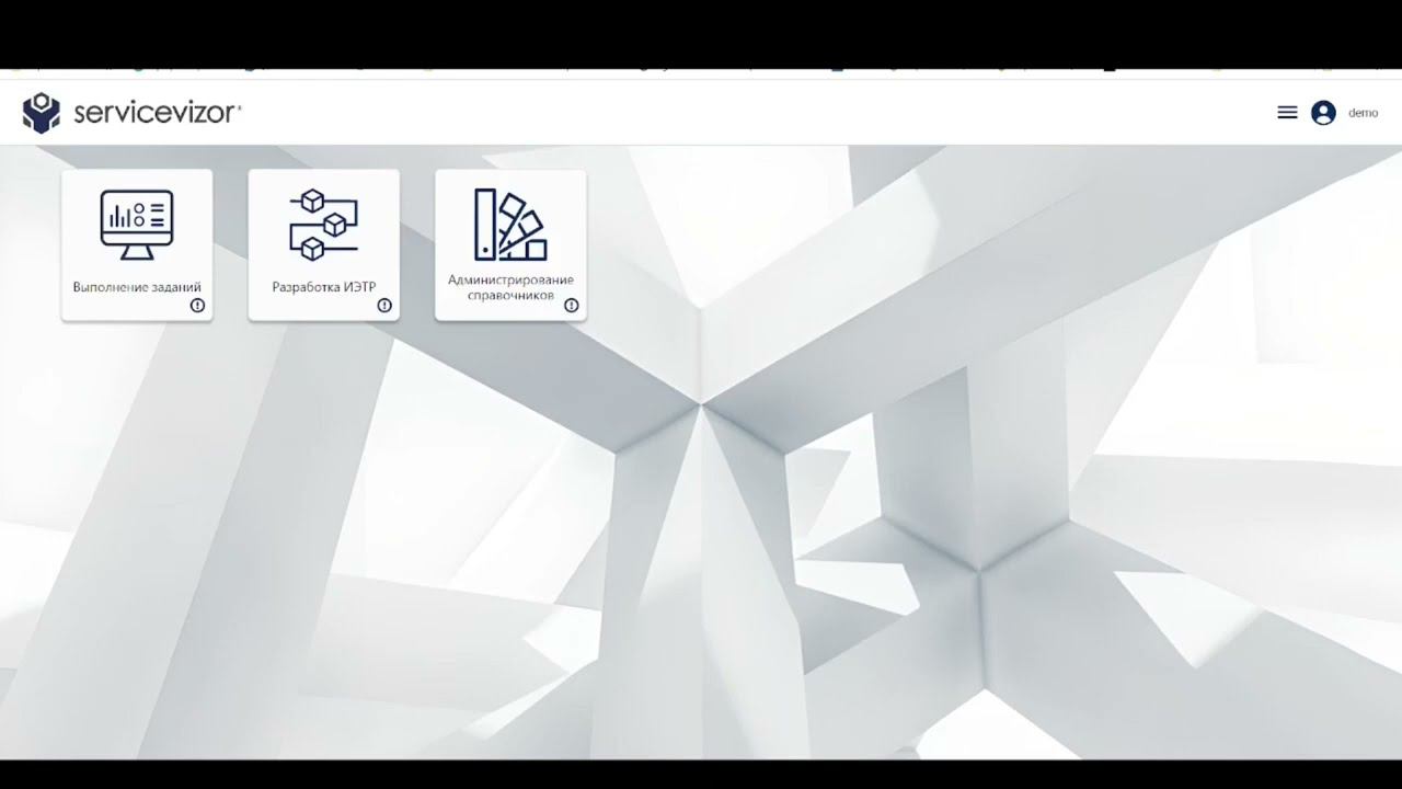 ServiceVizor Assistant смотреть онлайн