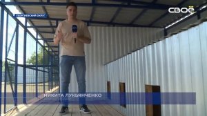 Приют для животных открылся в Георгиевске