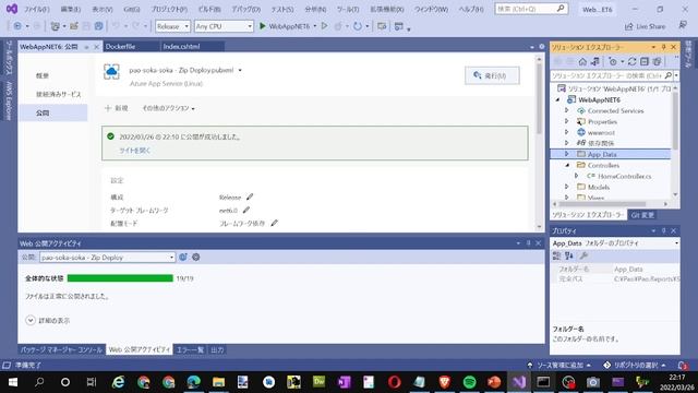 13. WEBアプリを複数クラウドにマルチデプロイ - Azure/AWS/GCP / Multi-deploy WEB apps to multiple clouds - Azure/AWS/GC смотреть онлайн