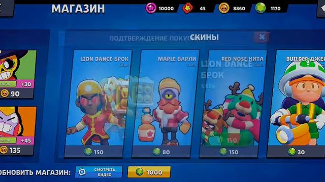 Открытие бравл пасса в Лемон бокс. смотреть онлайн