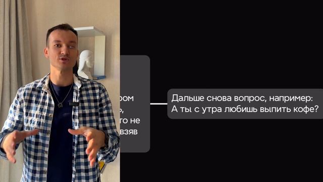 Как разговаривать с кем угодно, без неловких пауз, стеснения и ощущения допроса смотреть онлайн