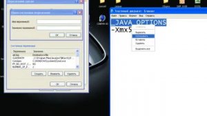 Как устранить ошибку Java? Легко!!!