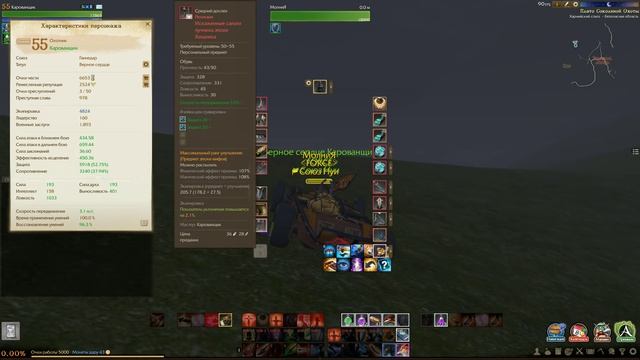 ArcheAge - ТОП Паки с навеса из Руин Харахараллы смотреть онлайн