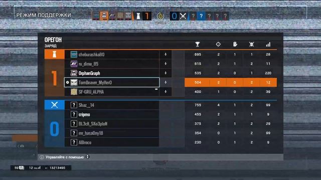 Tom clancy's rainbow six siege ps4 смотреть онлайн