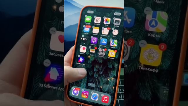 Как спрятать приложения на айфоне от родителей #айфон #фишкиайфона #ios #iphone смотреть онлайн