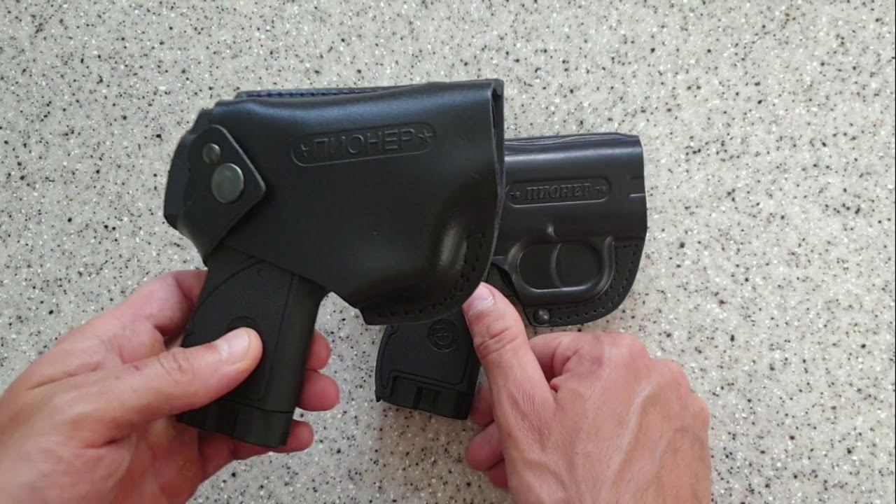 Кобура для Пионера формованная смотреть онлайн