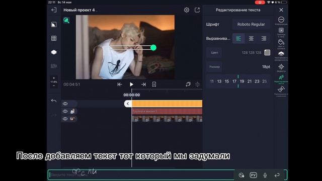 Монтаж в программе Alight Motion ?#alightmotion #алайтмоушен
