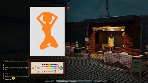 Гриндерс - художник. Passpartout: The Starving Artist