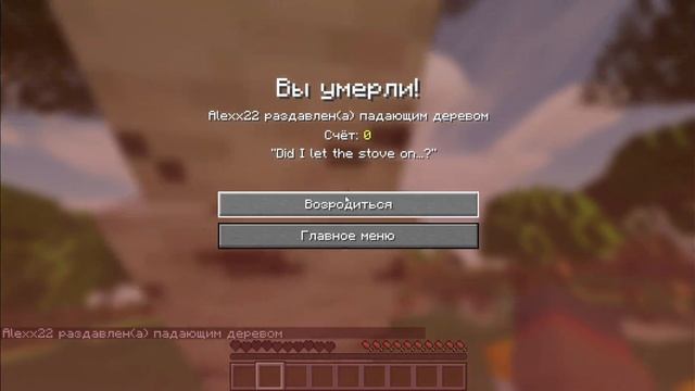 ГРАФИКА НЕ ХУЖЕ В ЧЕМ В РЕАЛЬНОЙ ЖИЗНИ | MINECRAFT 1.16.5 смотреть онлайн