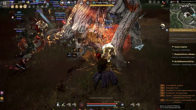 БДО Одиллита Камень Дисбаланса