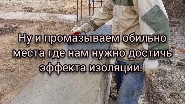 Гидроизоляция проникающего действия на цементной основе... смотреть онлайн
