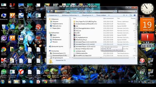 Гайд как установить Single Players Commands на майнкрафт 1.6.2 смотреть онлайн