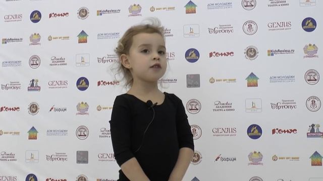 Аврора читает стихи Анны Ивы смотреть онлайн