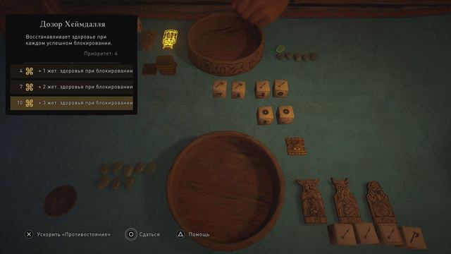 Assassin's Creed Valhalla ЙОРВИКШИР ТАЙНЫ ЧАСТЬ 2 смотреть онлайн