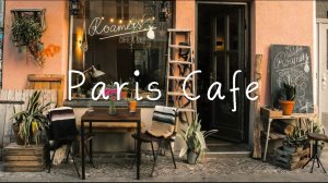 Весеннее парижское кафе с музыкой. Утренний джаз.