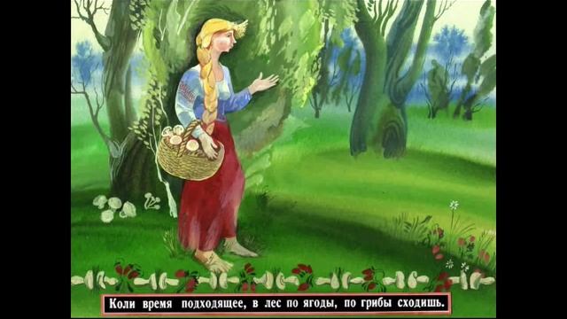 Как поп работницу нанимал. ( диафильм со звуком) смотреть онлайн