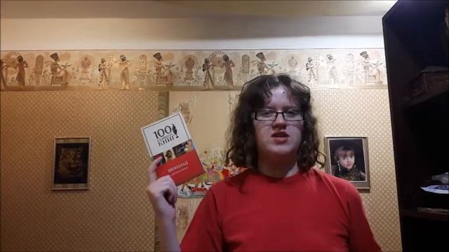 #МИРКНИГИМАЙ Книжный марафон смотреть онлайн