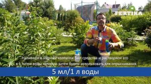 Фертика КРИСТАЛОН - для садовых цветов