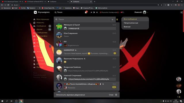 Играем на Namalck RP & Разговариваю с ПОДПИСЧИКАМИ смотреть онлайн
