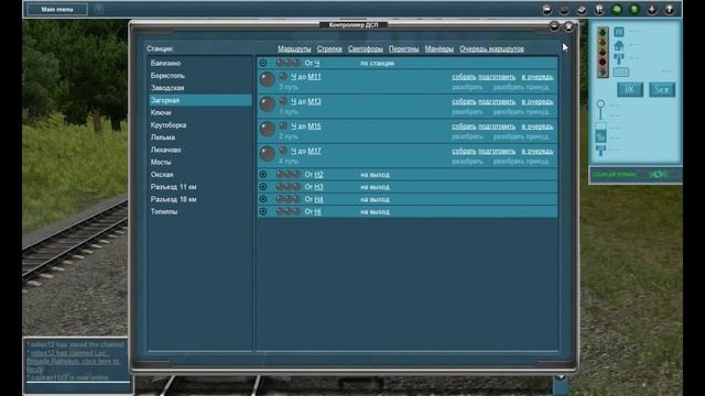 Полное руководство по системе ДСП 