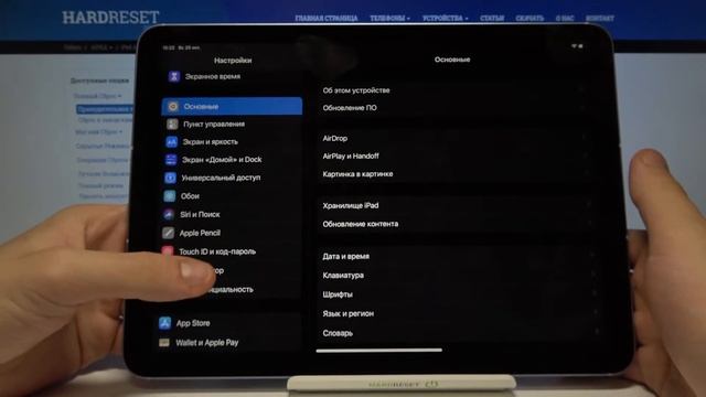 Проценты заряда батареи на iPad Air 2020/ Как включить проценты аккумулятора на iPad Air 2020? смотреть онлайн