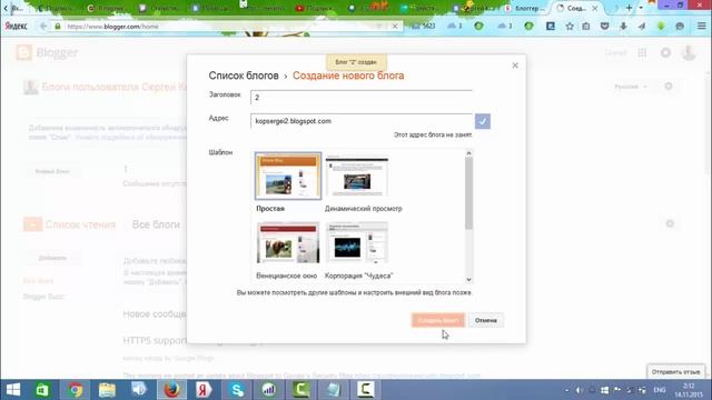 Как сократить партнерскую ссылку глопарта, чтобы не банил в контакте смотреть онлайн