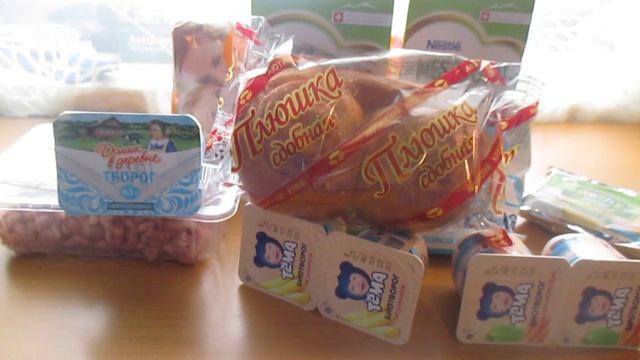 Покупка продуктов в магазине Магнит на 1500 руб.//Обзор//Апрель 2016 смотреть онлайн