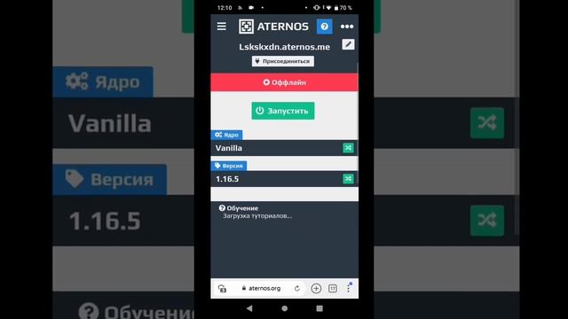 как играть с другом в Майнкрафт по сети без точки доступа и хамачи. Это если вы у себя дома каждый смотреть онлайн