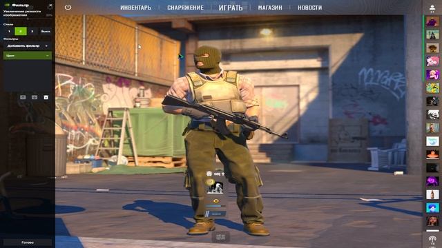 Как Сделать Картинку В КС 2 Насыщенной смотреть онлайн