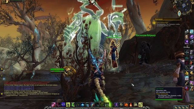 №3 Тайны хранилища. World of Warcraft Shadowlands. ПАТЧ 9.1 смотреть онлайн