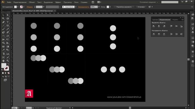 Уроки Adobe Illustrator / #6 | Выравнивание смотреть онлайн