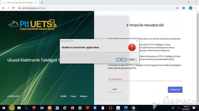 Unable to launch the application смотреть онлайн