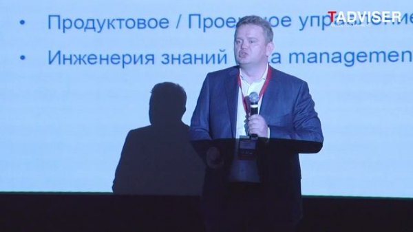 Сергей Емельченков, заместитель генерального директора «Почта России» по ИТ, на TAdviser SummIT