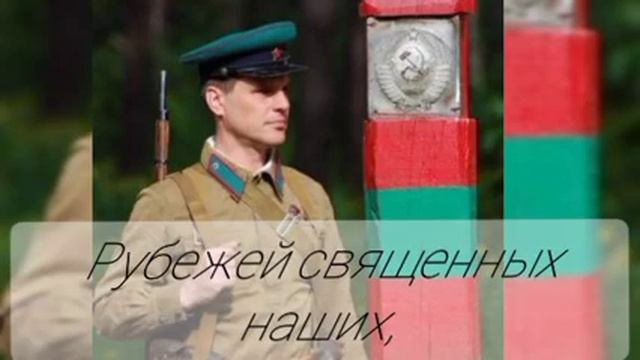 "Застава" - Эдуард Лабковский смотреть онлайн