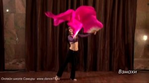 Работа с веерами-вейлами (демо-ролик)  - www.samira-dance.ru