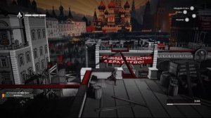 Русский ассасин! (ﾒ` ﾛ ´) Assassin's Creed Chronicles: Россия