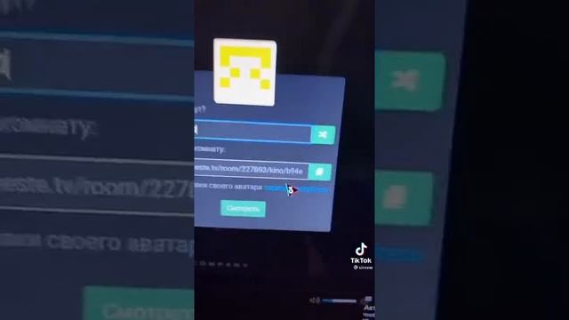 Как смотреть фильмы с друзьями на расстоянии? смотреть онлайн