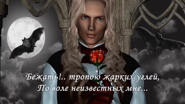 Tемный романтик смотреть онлайн
